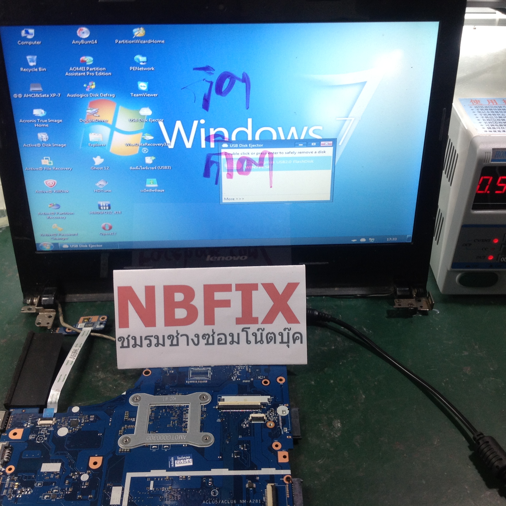 Lenovo G40-45 เปิดไม่ติด