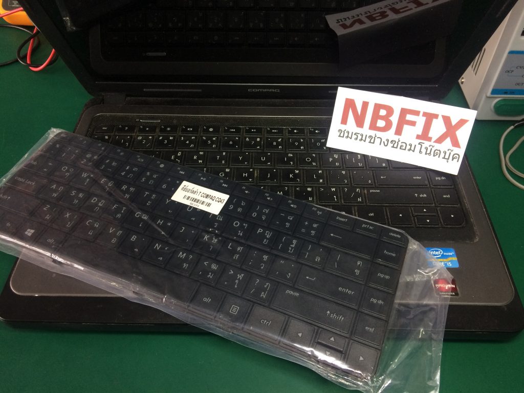 เปลี่น Keyboard โน๊ตบุ๊ค