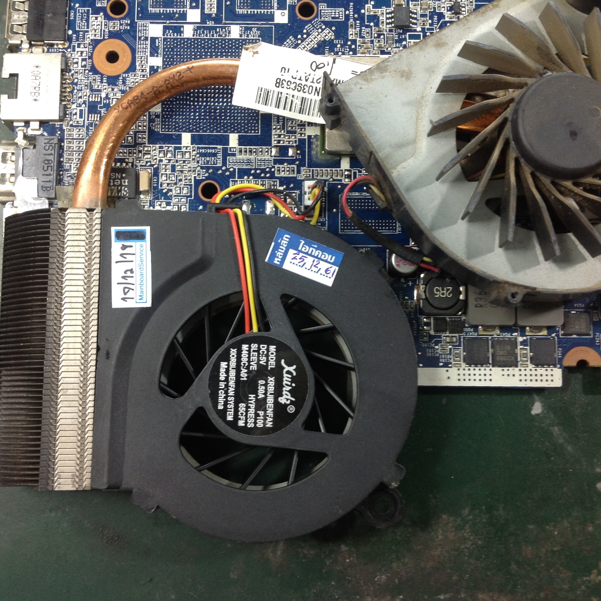 COMPAQ CQ42 เปลี่ยนพัดลม