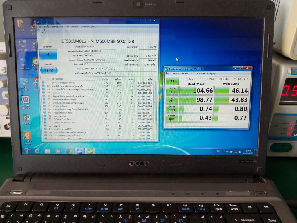 ACER 4810T เปลี่ยน HDD มือ2