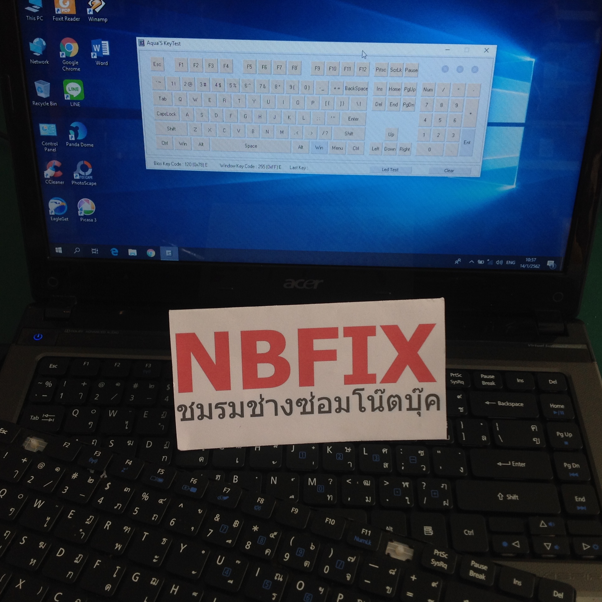 ACER 4750 อาการ Keyboard เสีย