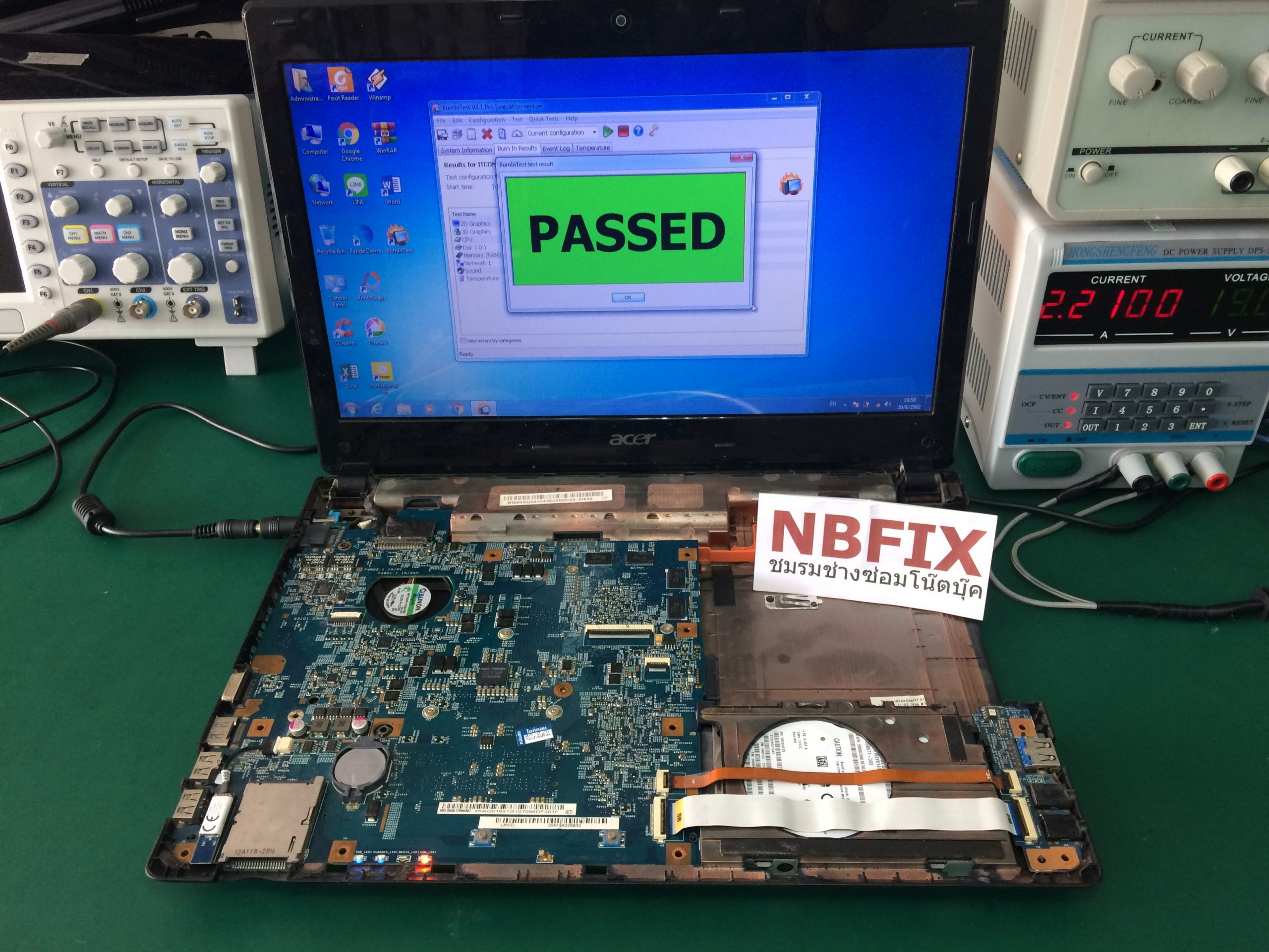 ACER 4750G ตัดดับ