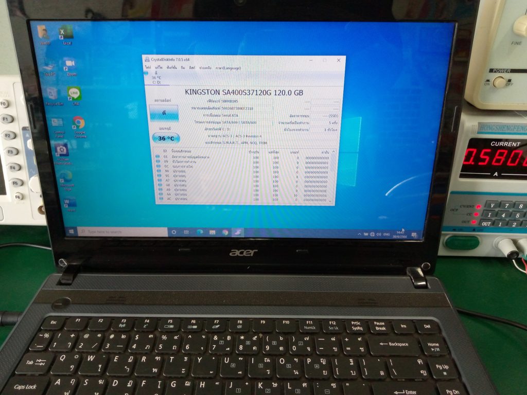 ACER 4349