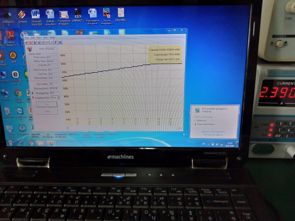 EMACHINES D725 เปลี่ยนแบต