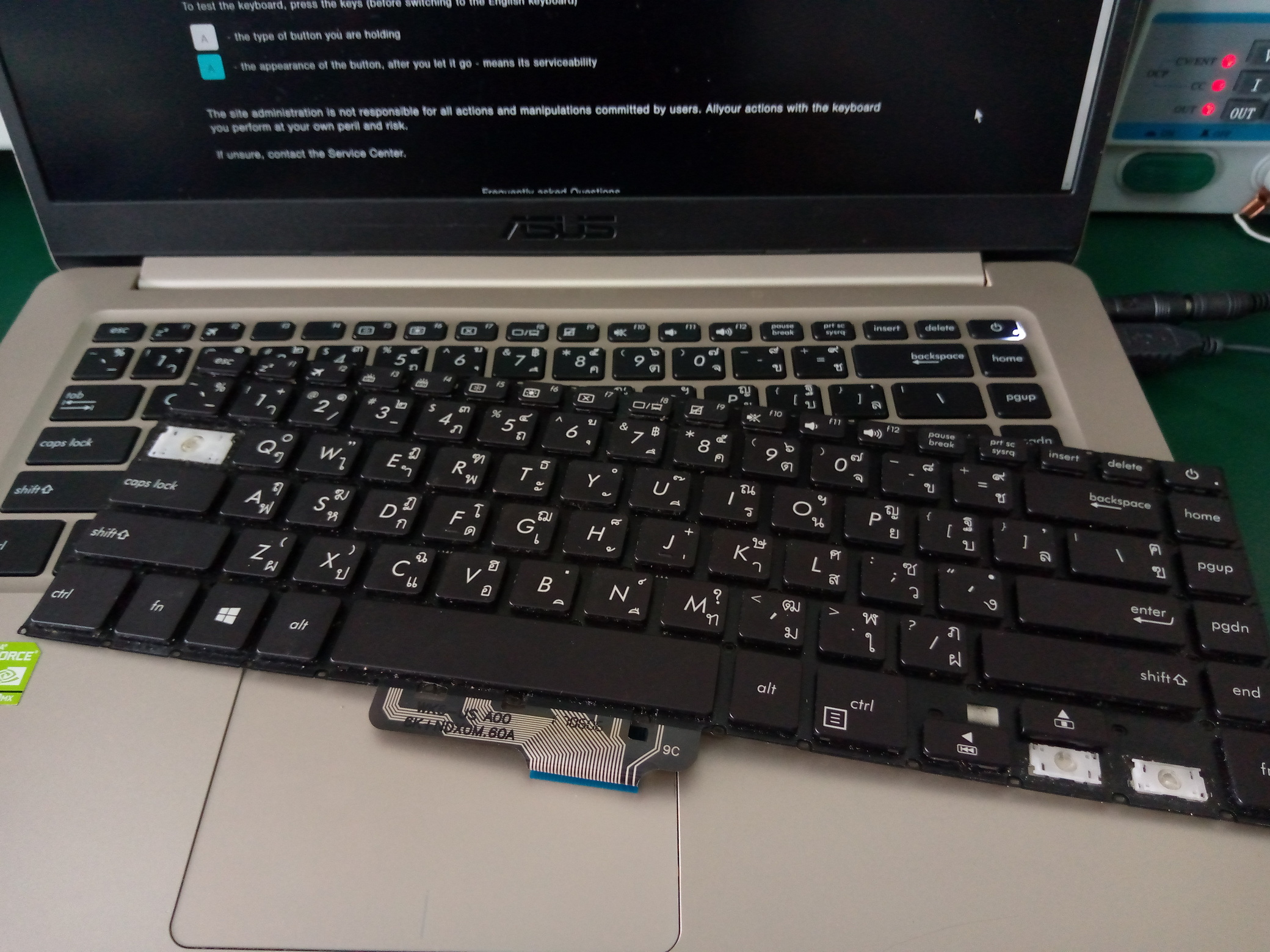 ASUS S510UQ เปลี่ยน Keyboard