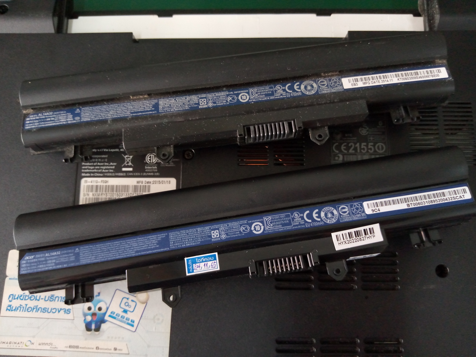 ACER E5-411G เปลี่ยนแบต