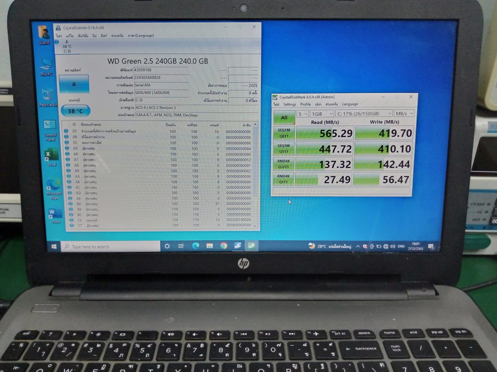 HP 15ba005AX