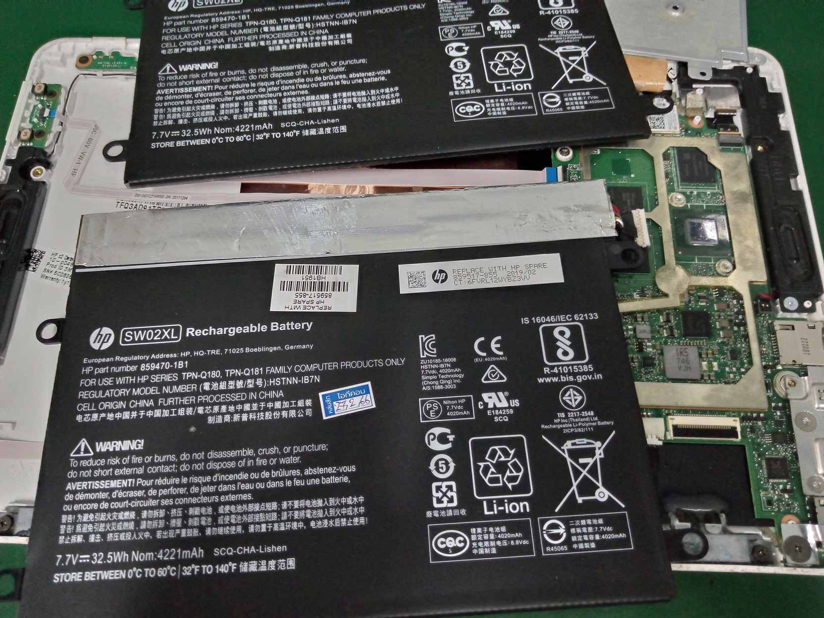 HP x2 Detachable เปลี่ยนแบต