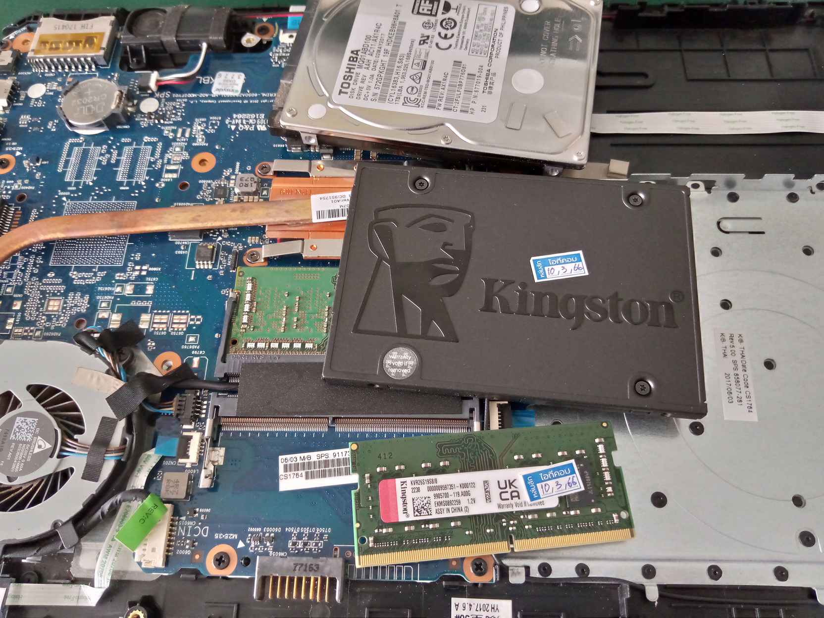 HP 240 G5 เพิ่ม RAM และ SSD